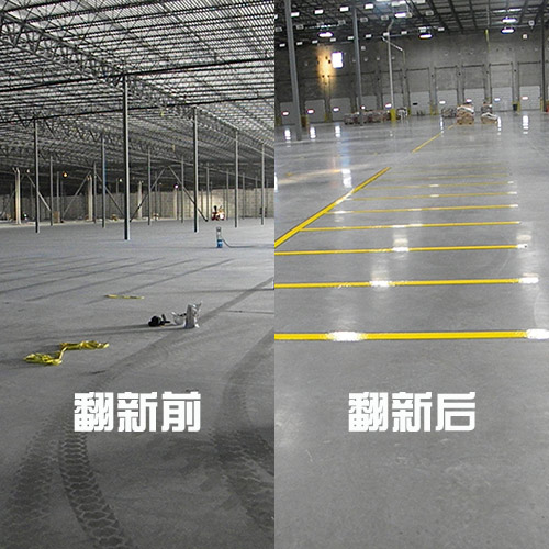 舊地面翻新改造地坪